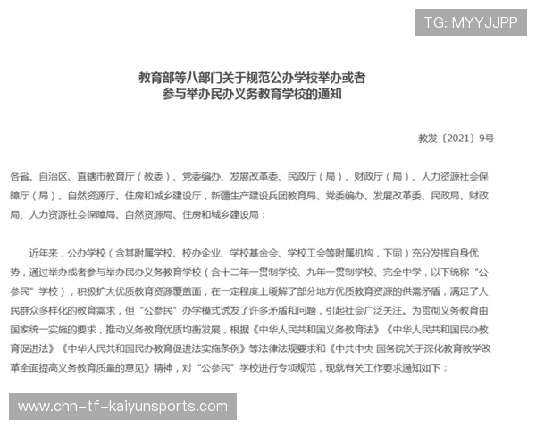 特色招生遇冷，民办校长该如何应对？，民办学校对校长的要求